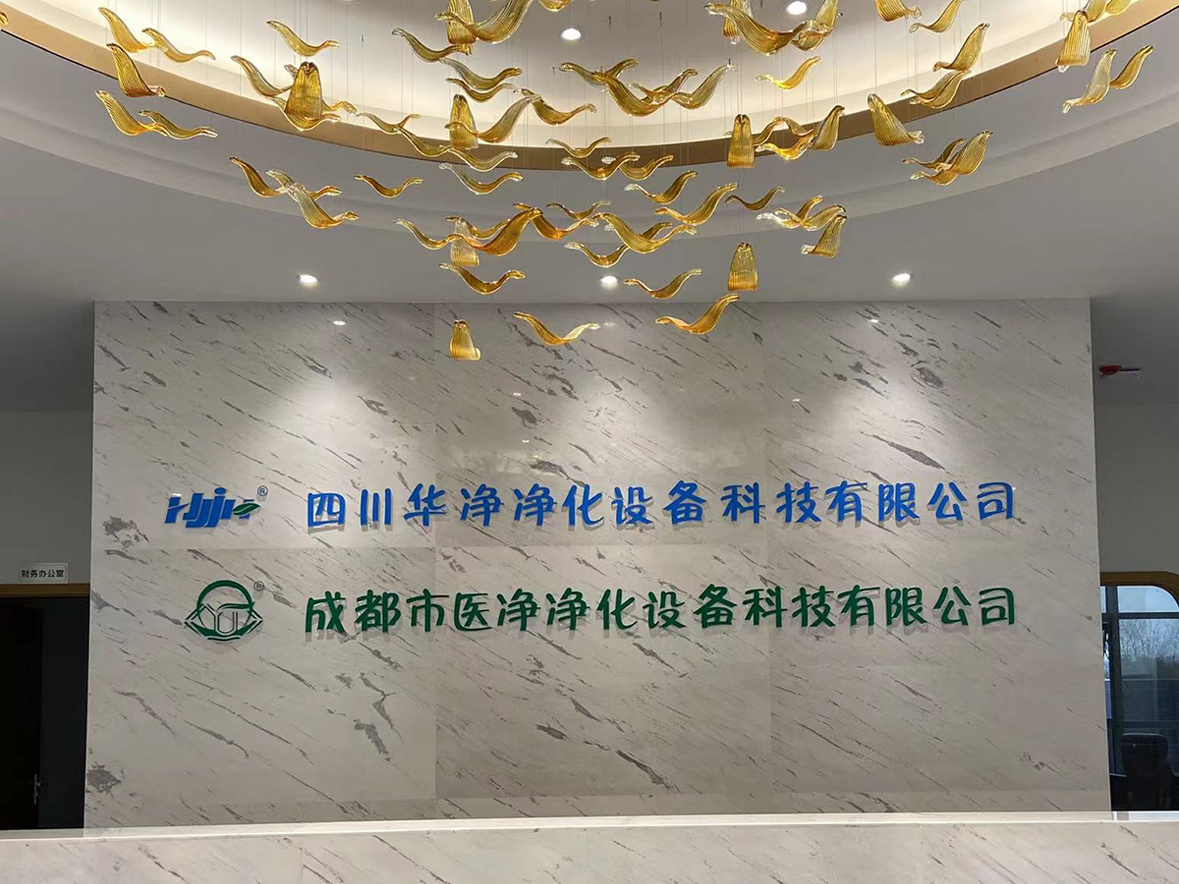 厂区风貌