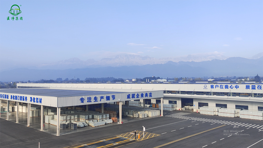 厂区风貌